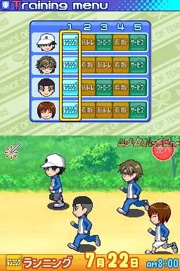 Image n° 3 - screenshots : Tennis no Ouji-Sama - Driving Smash! Side Genius